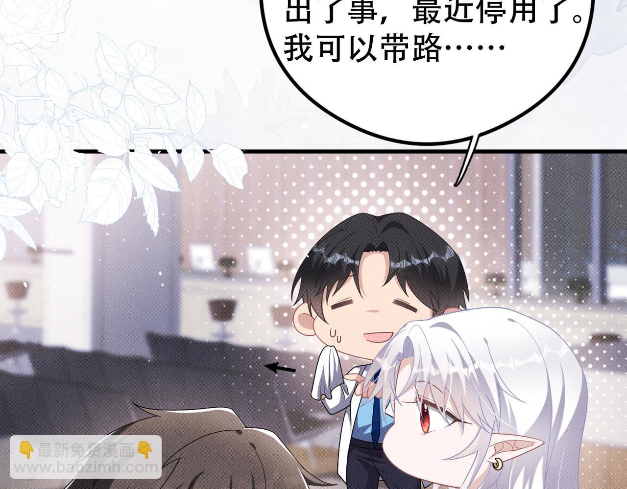 第48话 深入调查30