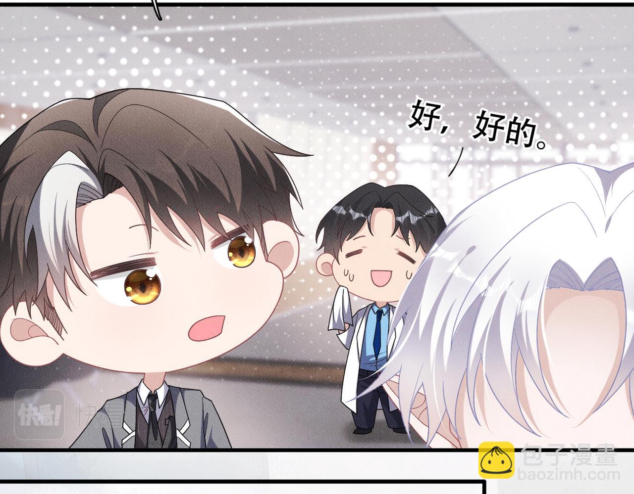 第48话 深入调查32