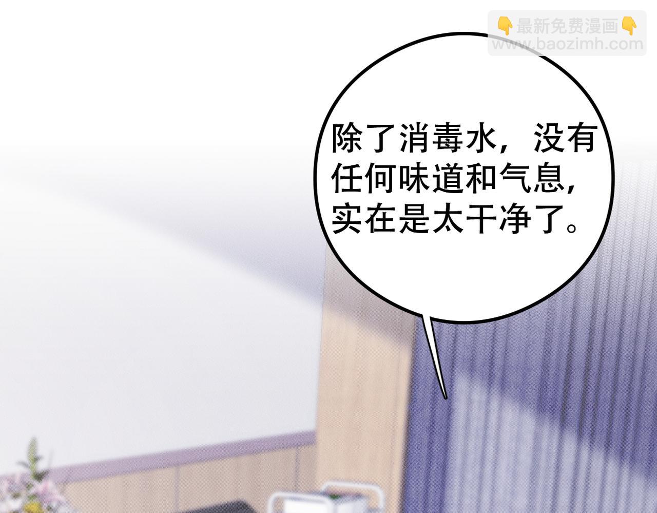 第48话 深入调查35