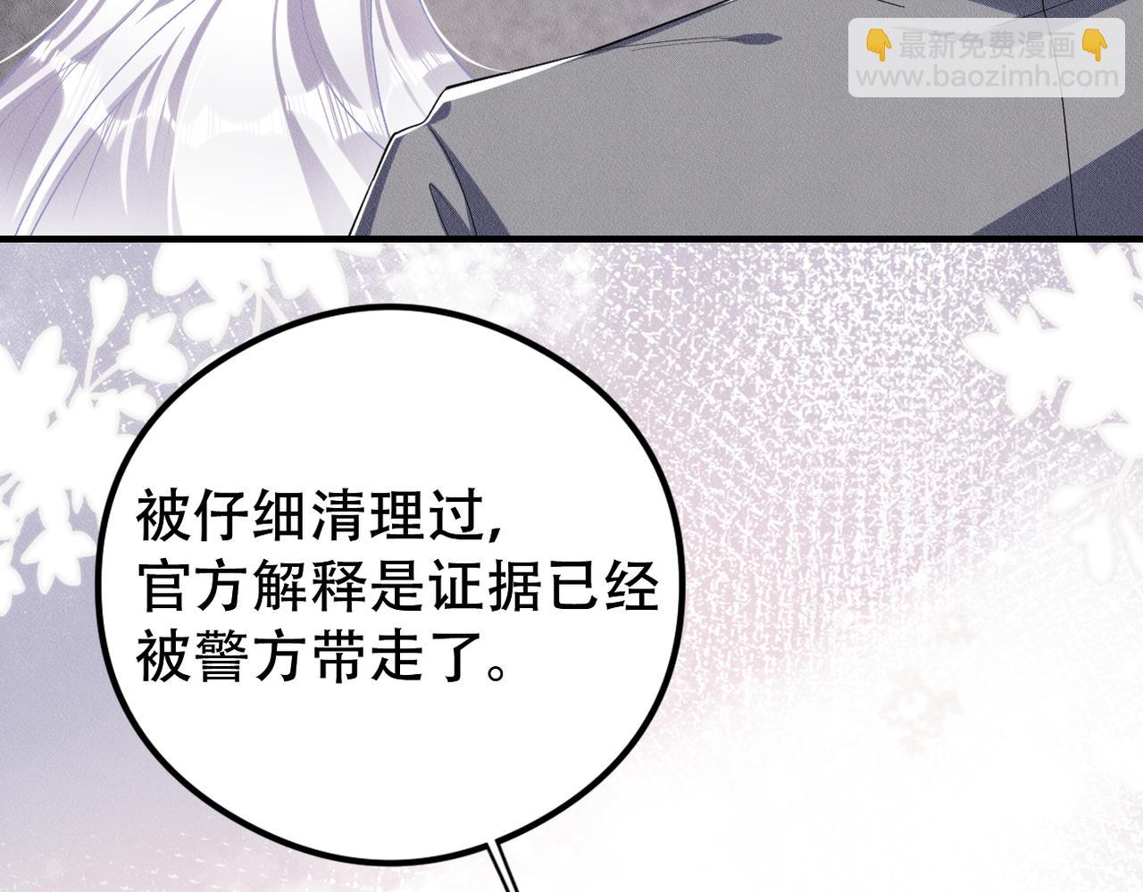 第48话 深入调查37