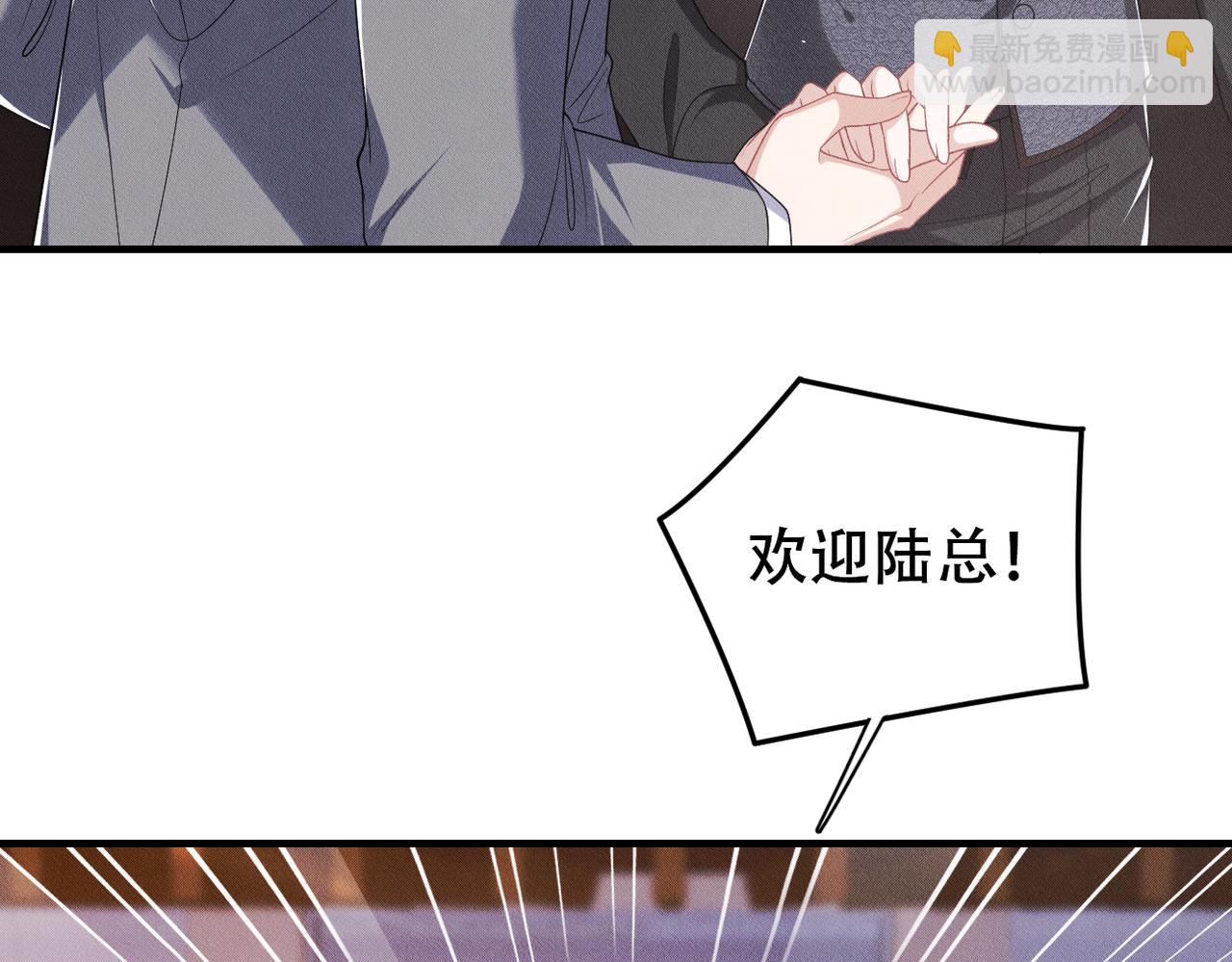 第48话 深入调查4