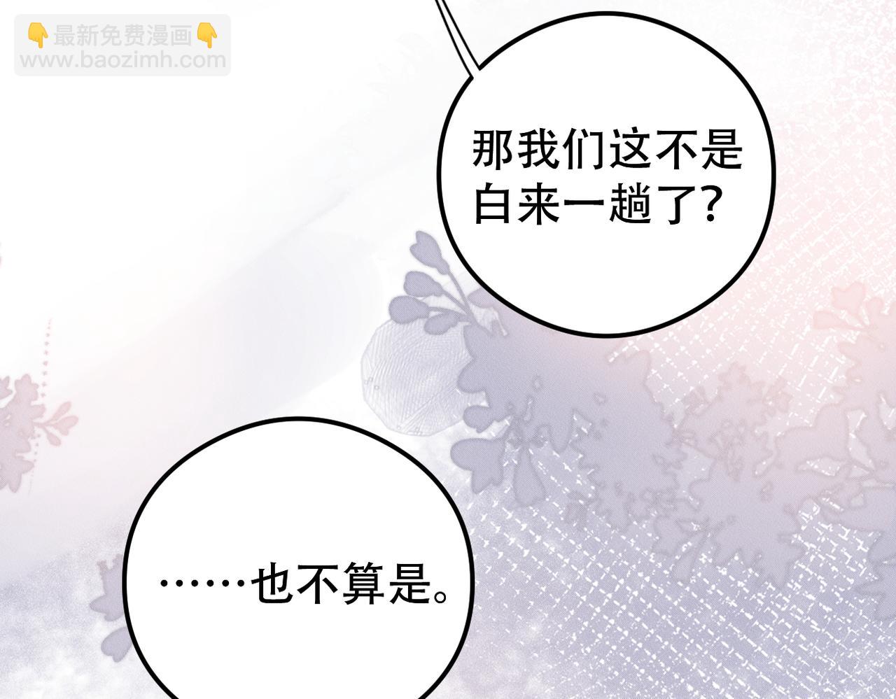 第48话 深入调查40