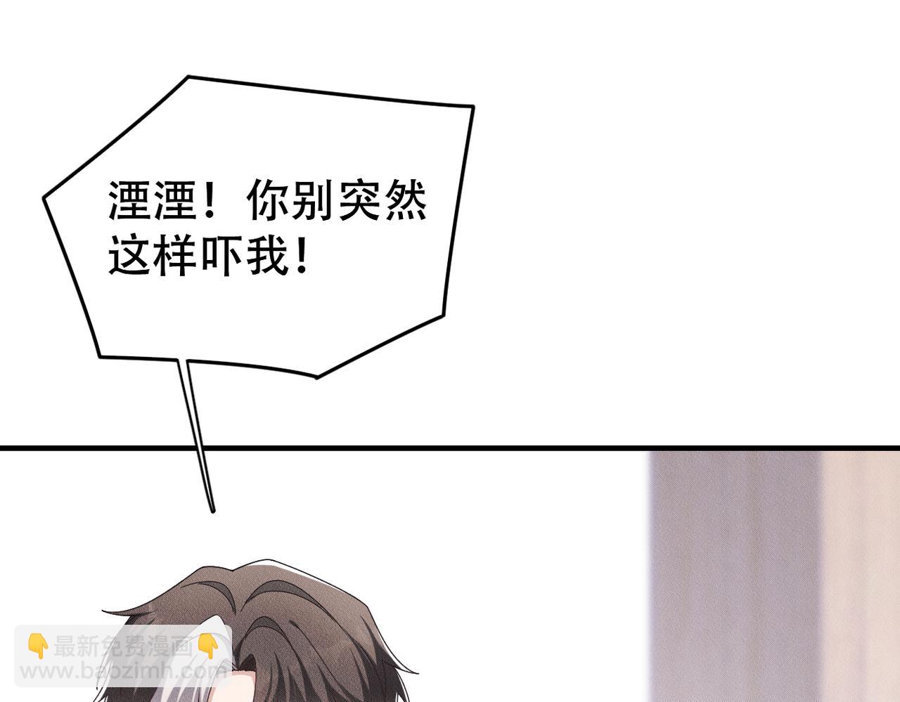第48话 深入调查56
