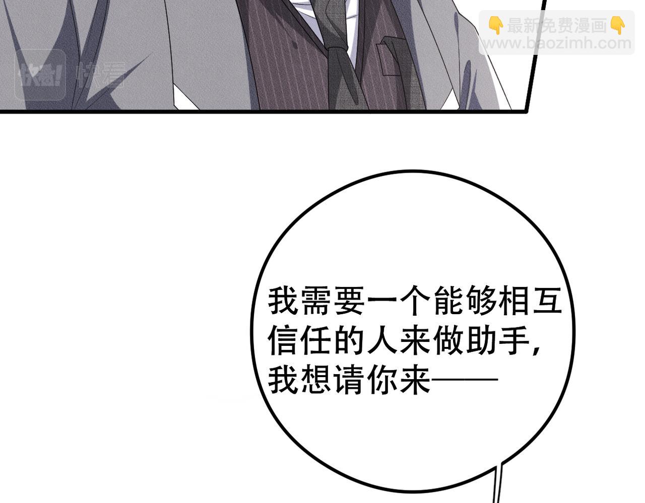 第48话 深入调查63