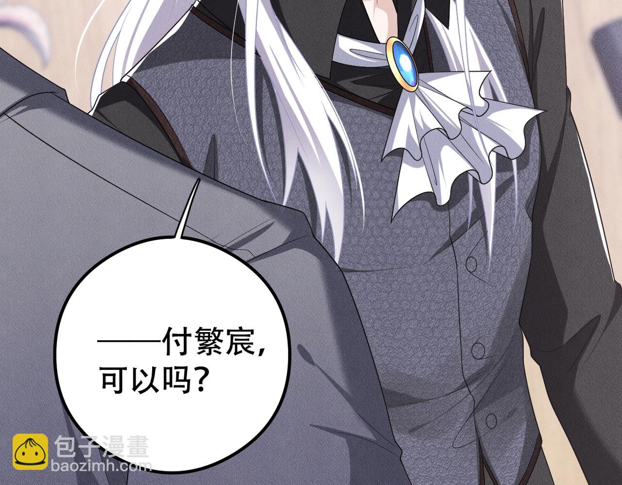 第48话 深入调查65