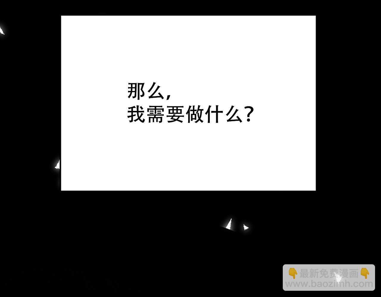 第48话 深入调查67