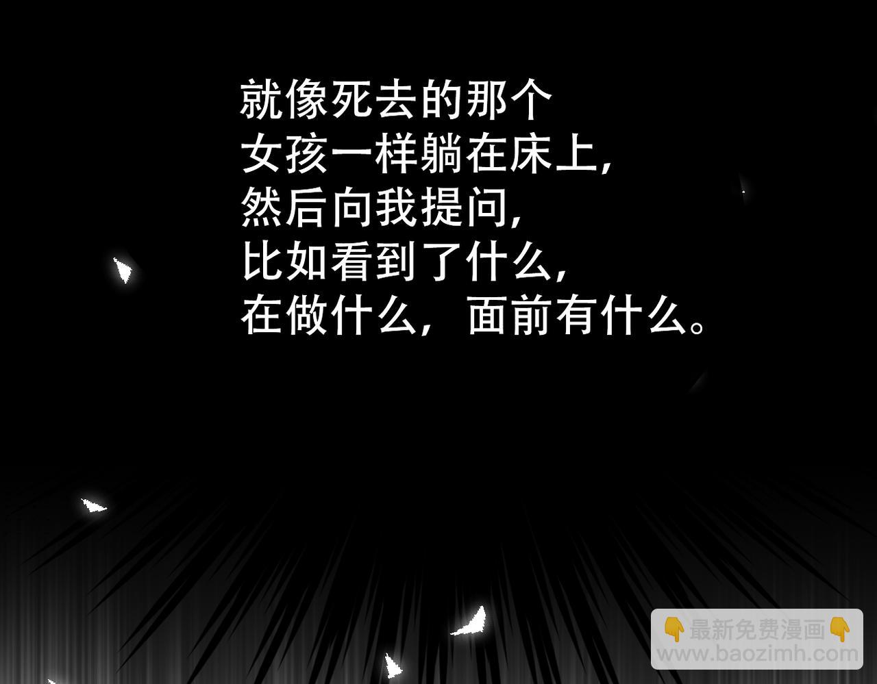第48话 深入调查68