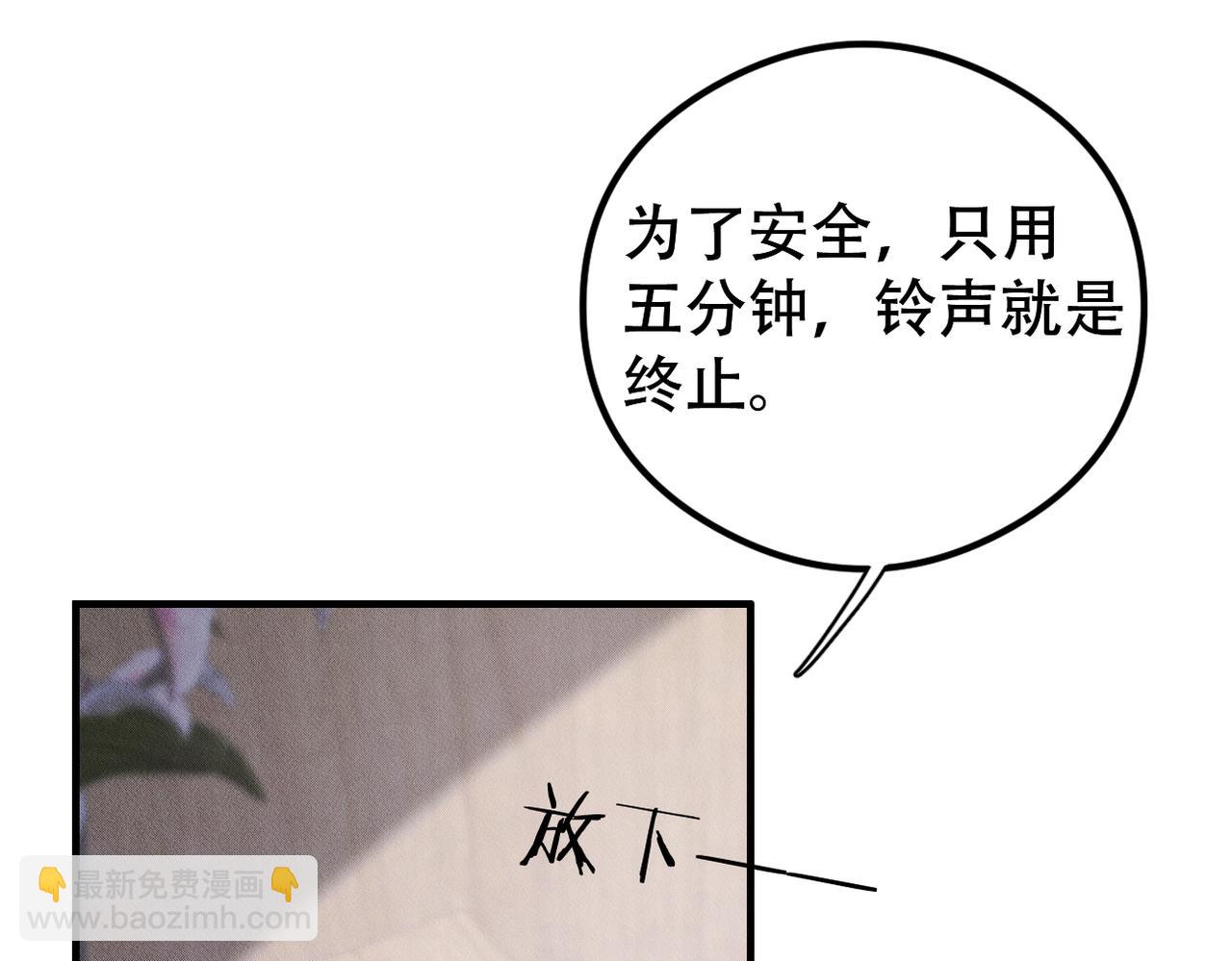 第48话 深入调查72