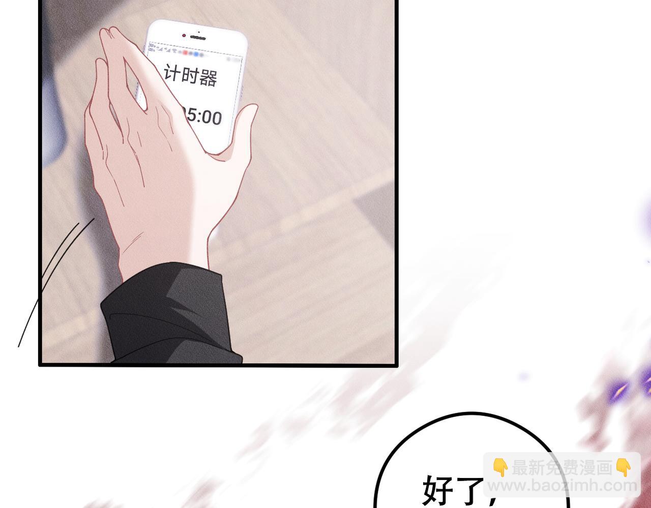 第48话 深入调查73