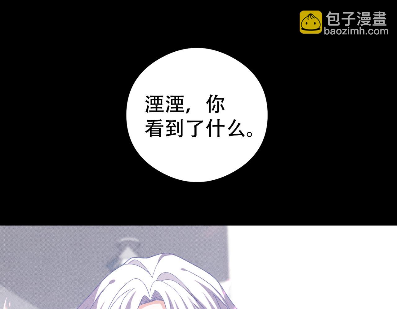 第48话 深入调查79