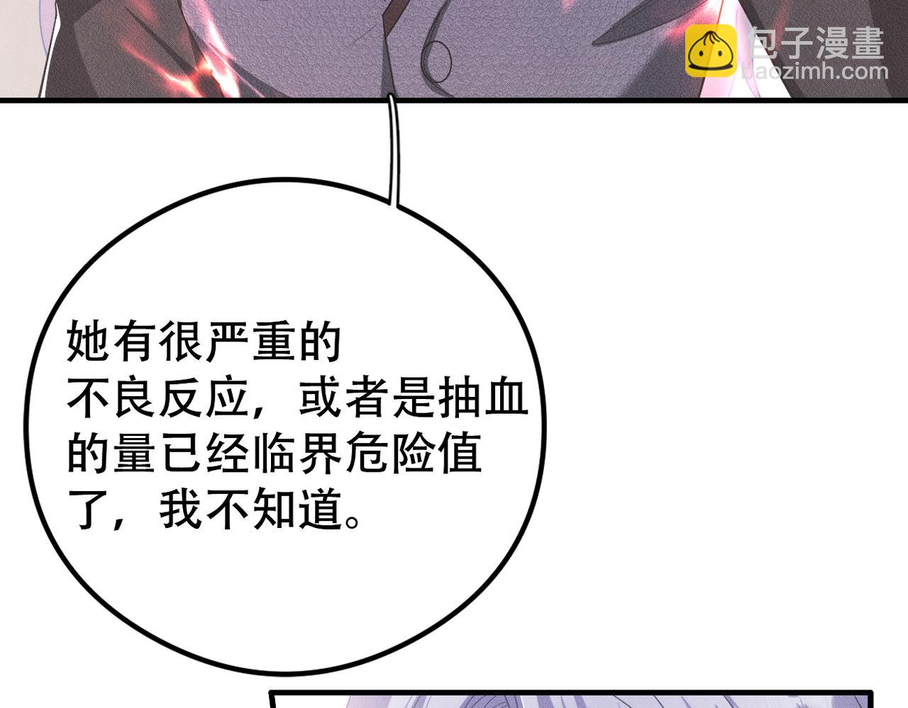 第48话 深入调查81