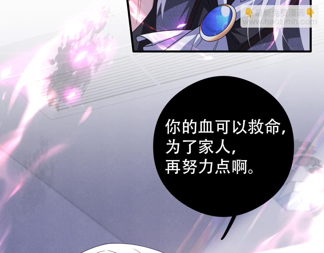 第48话 深入调查83