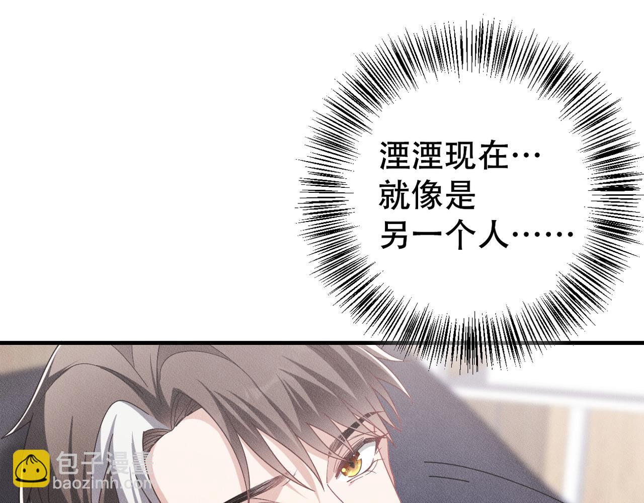 第48话 深入调查86