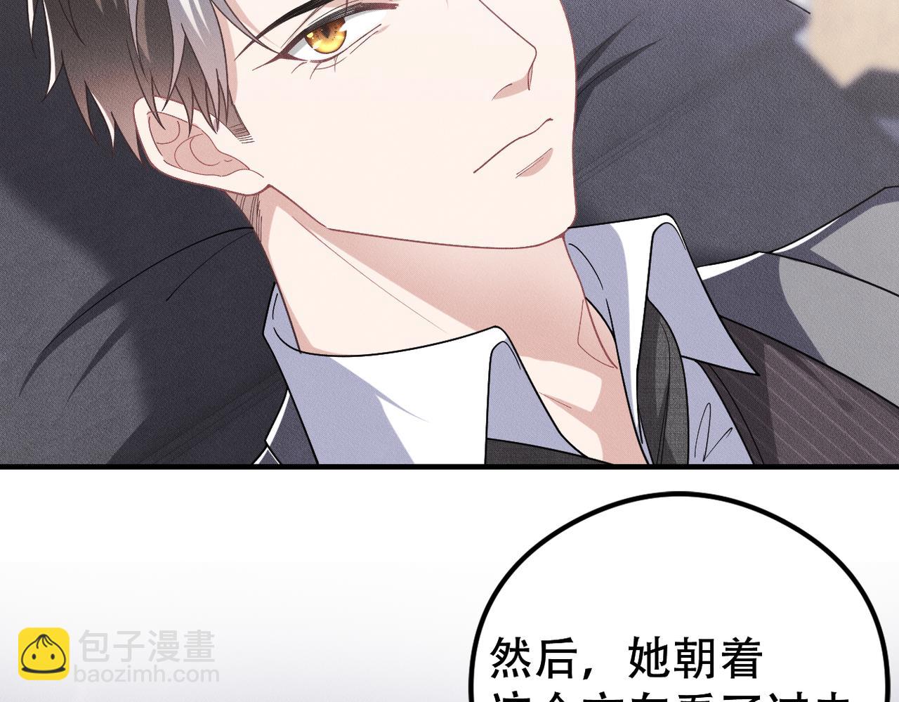 第48话 深入调查87