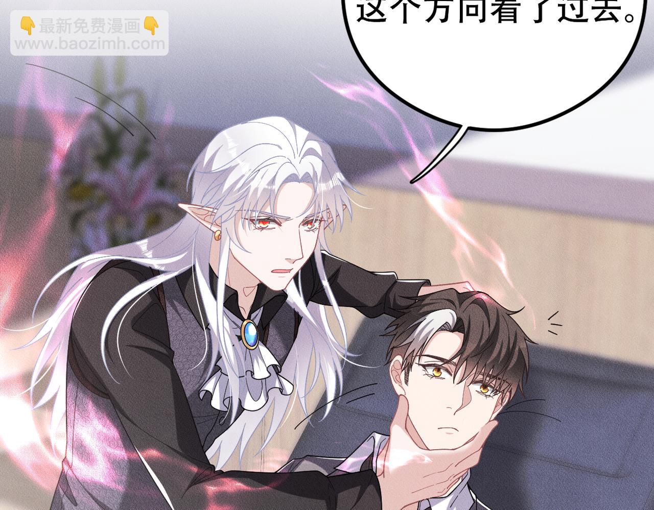 第48话 深入调查88