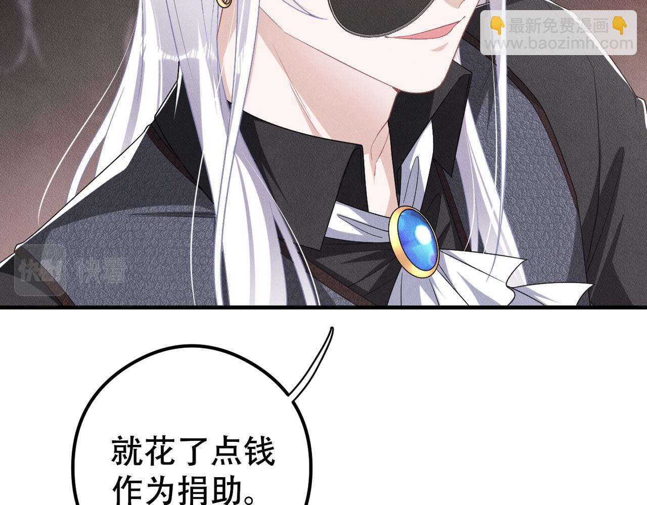 第48话 深入调查9