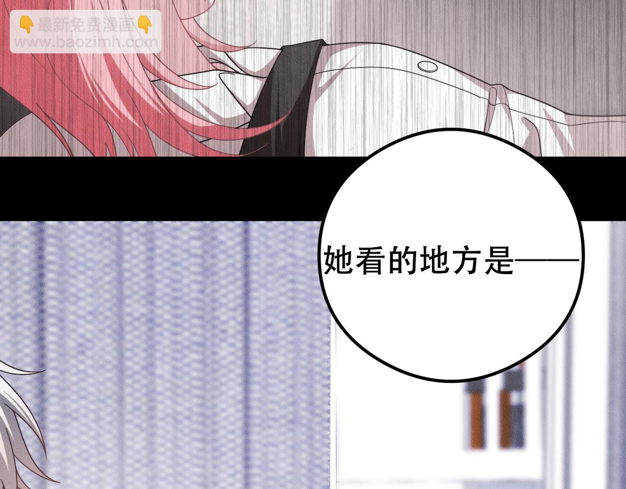 第48话 深入调查92