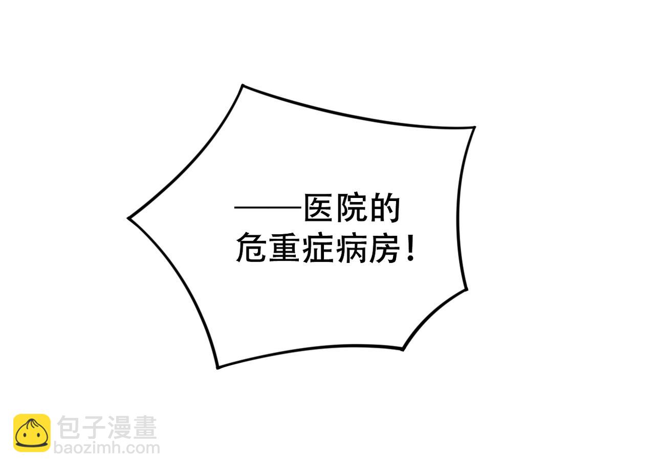 第48话 深入调查94