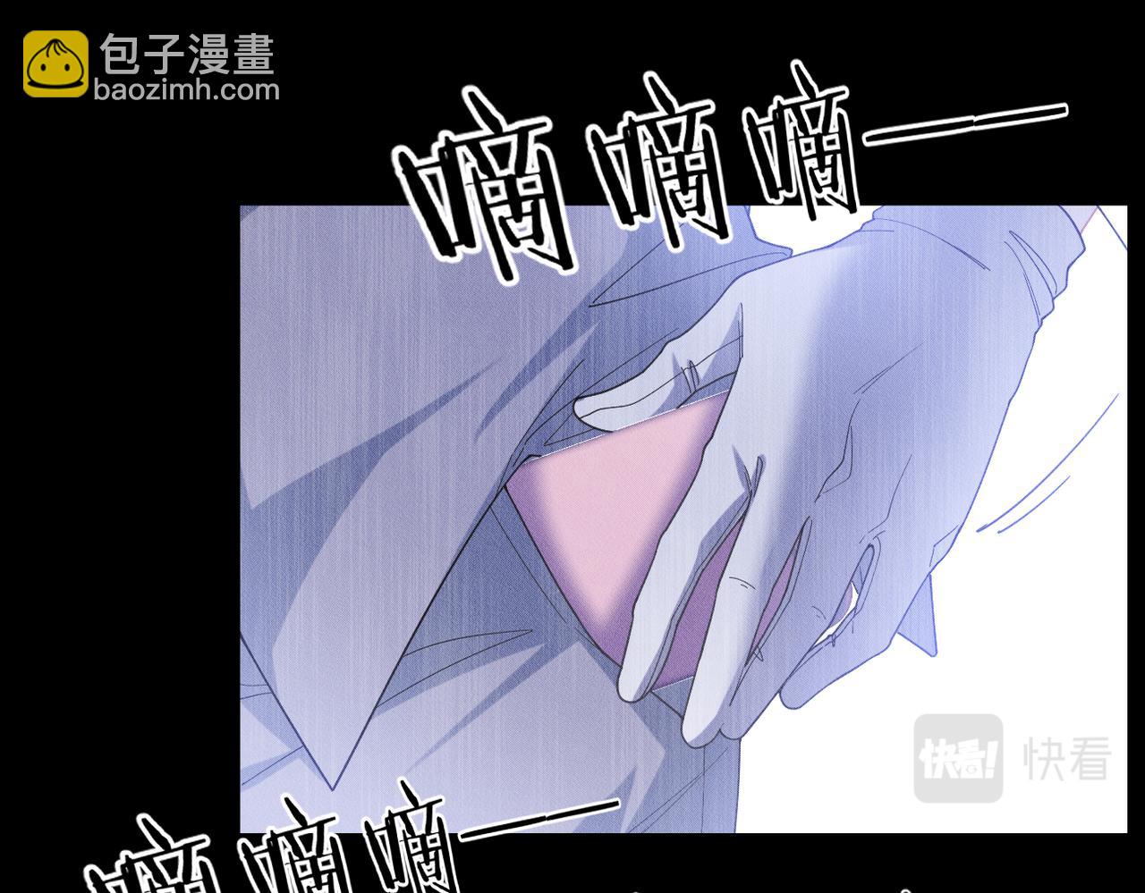 第50话 接近幕后之人18