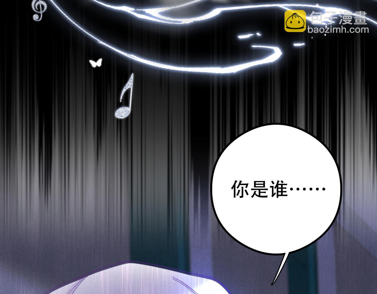 第50话 接近幕后之人31