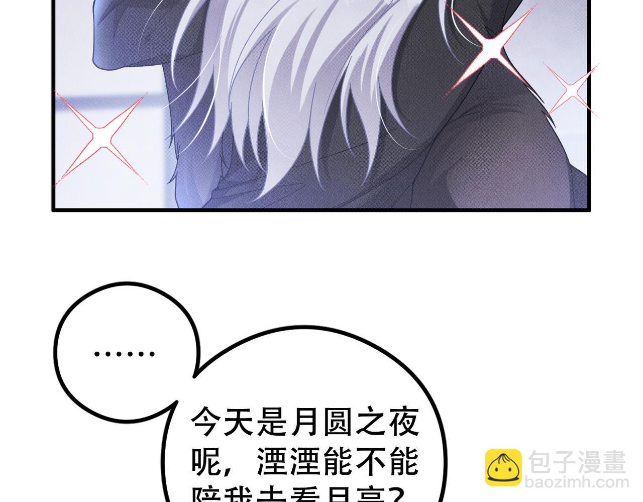第50话 接近幕后之人83