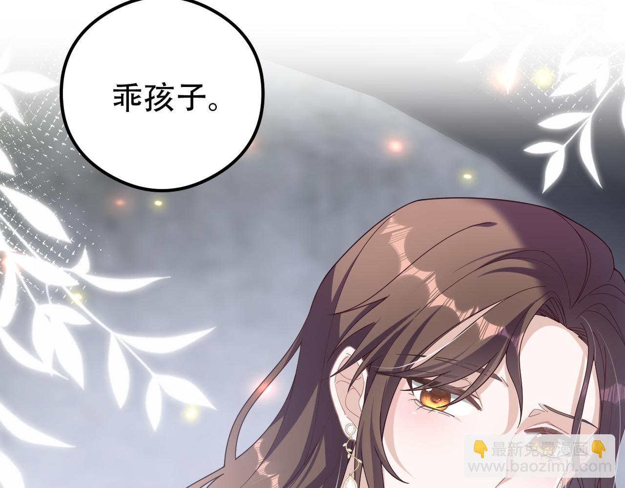 第52话 暗藏的危机101