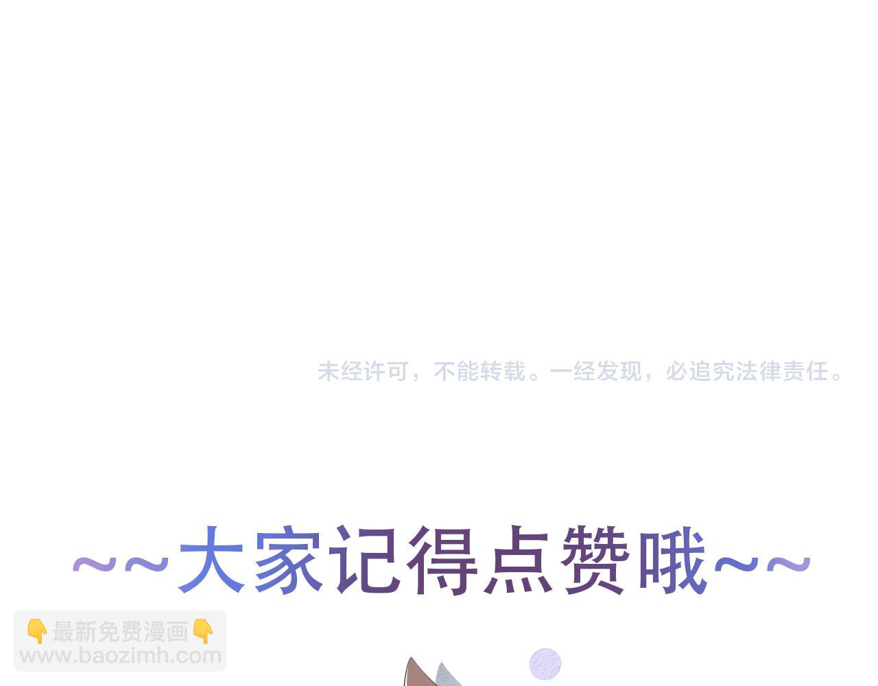 第52话 暗藏的危机108