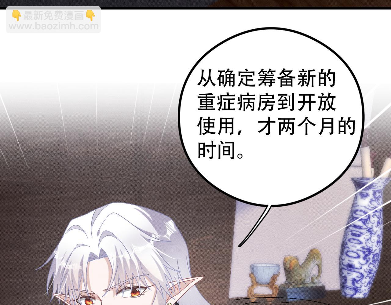 第52话 暗藏的危机12