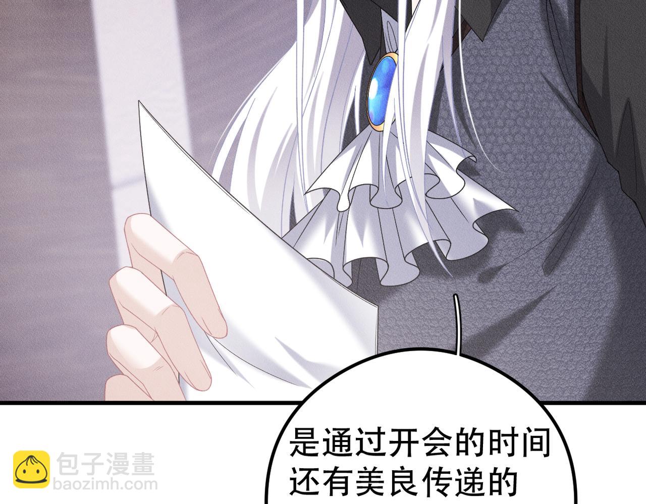第52话 暗藏的危机19