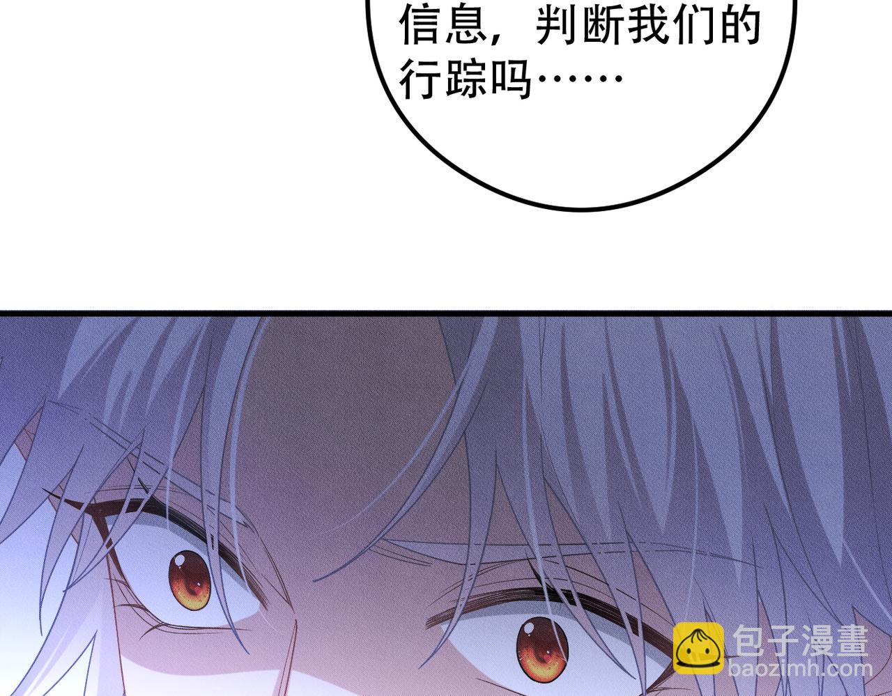 第52话 暗藏的危机20