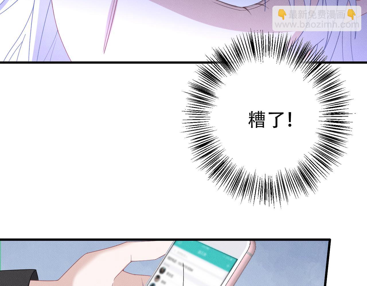 第52话 暗藏的危机21