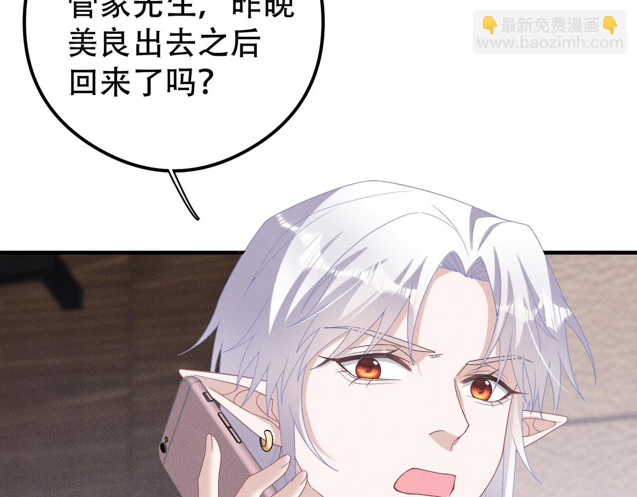 第52话 暗藏的危机23