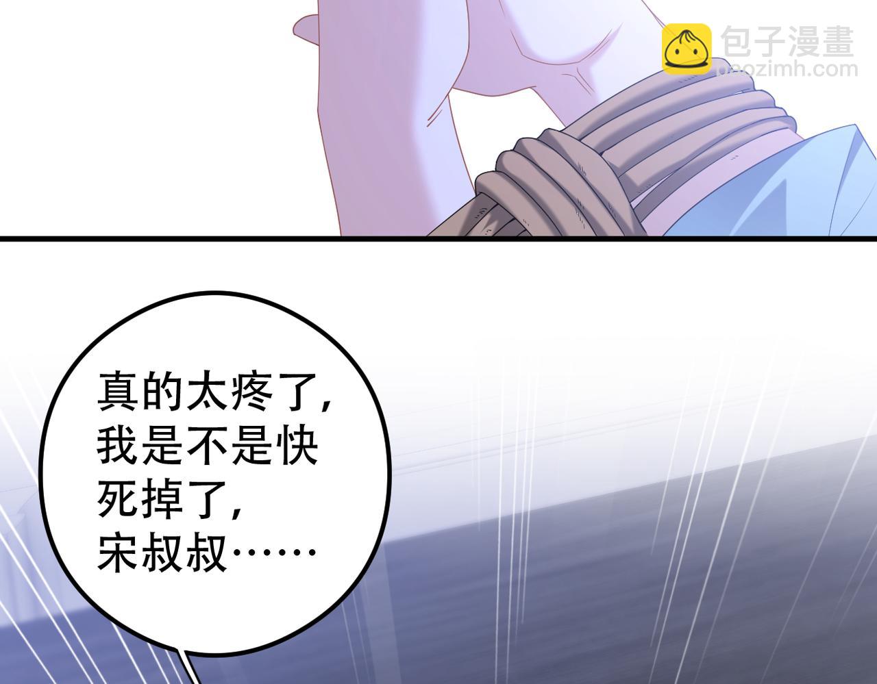 第52话 暗藏的危机34
