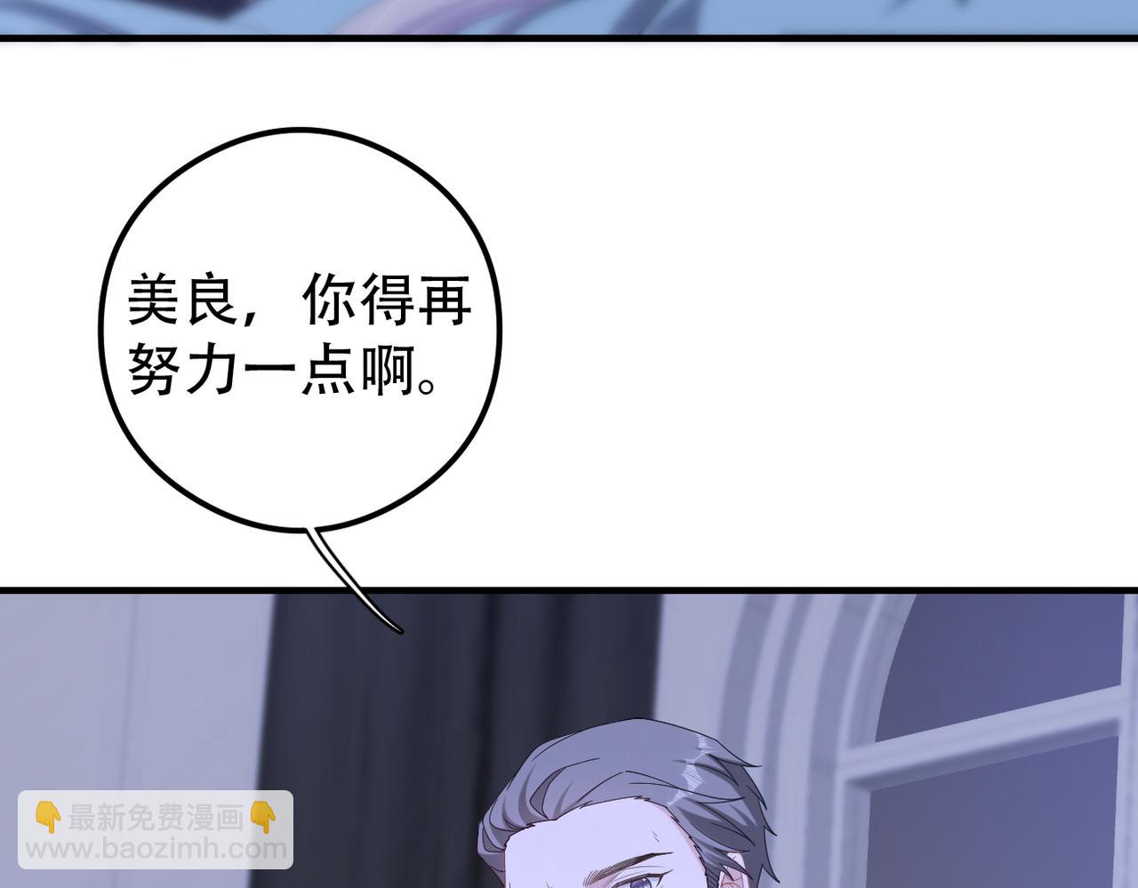 第52话 暗藏的危机39
