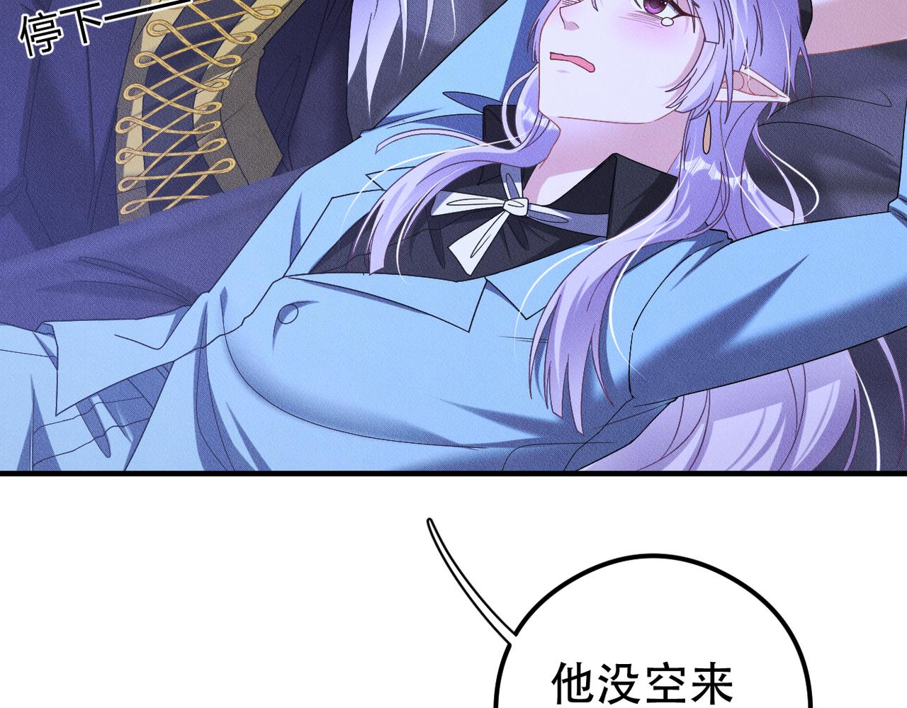 第52话 暗藏的危机48