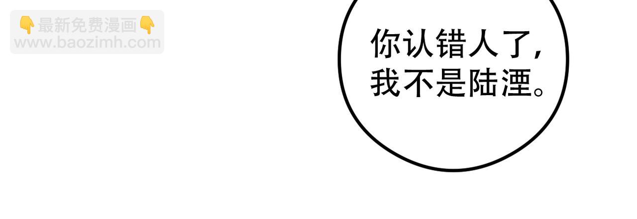 第52话 暗藏的危机50