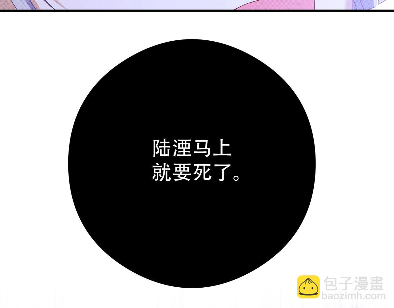 第52话 暗藏的危机54