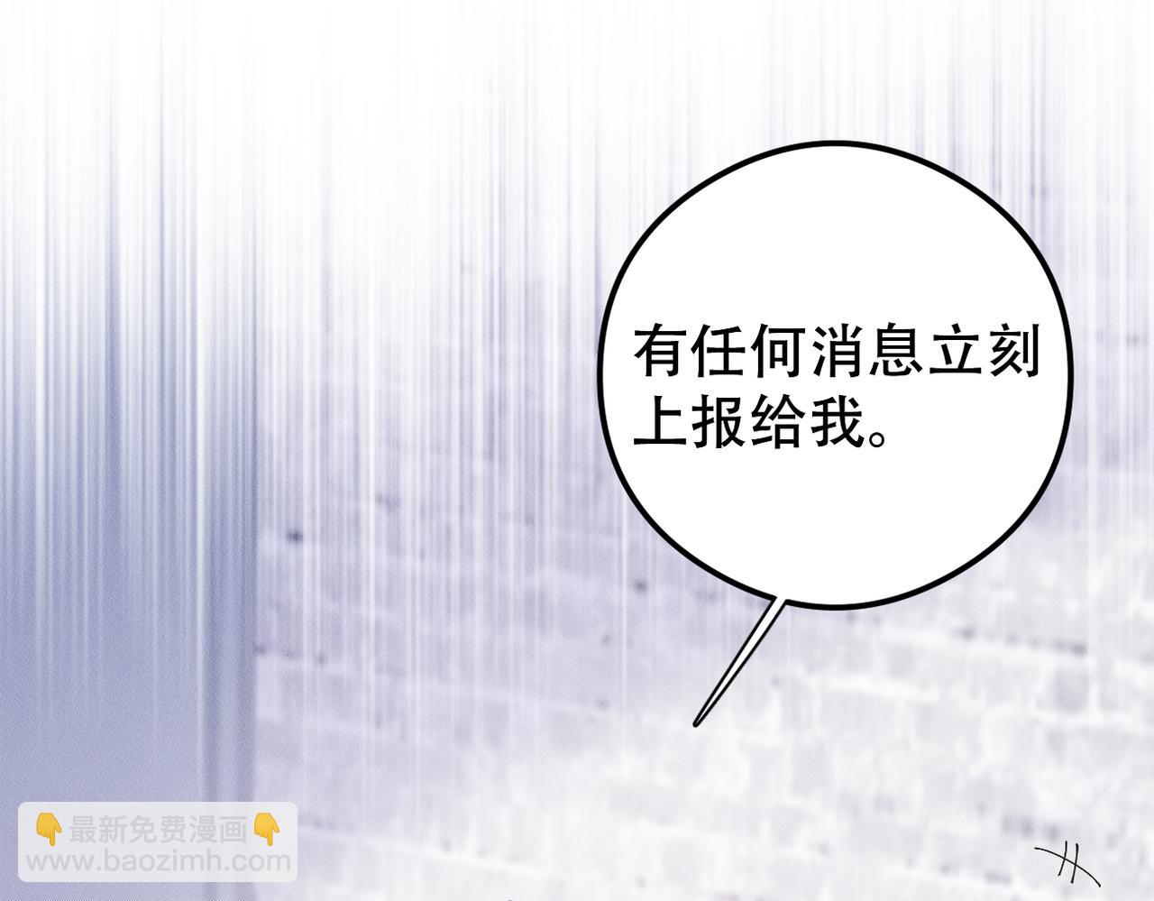 第52话 暗藏的危机55