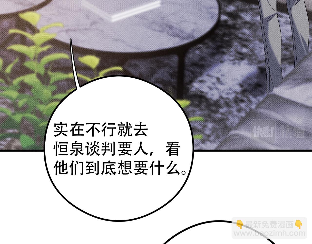 第52话 暗藏的危机57