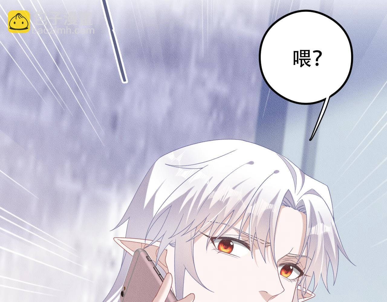 第52话 暗藏的危机61