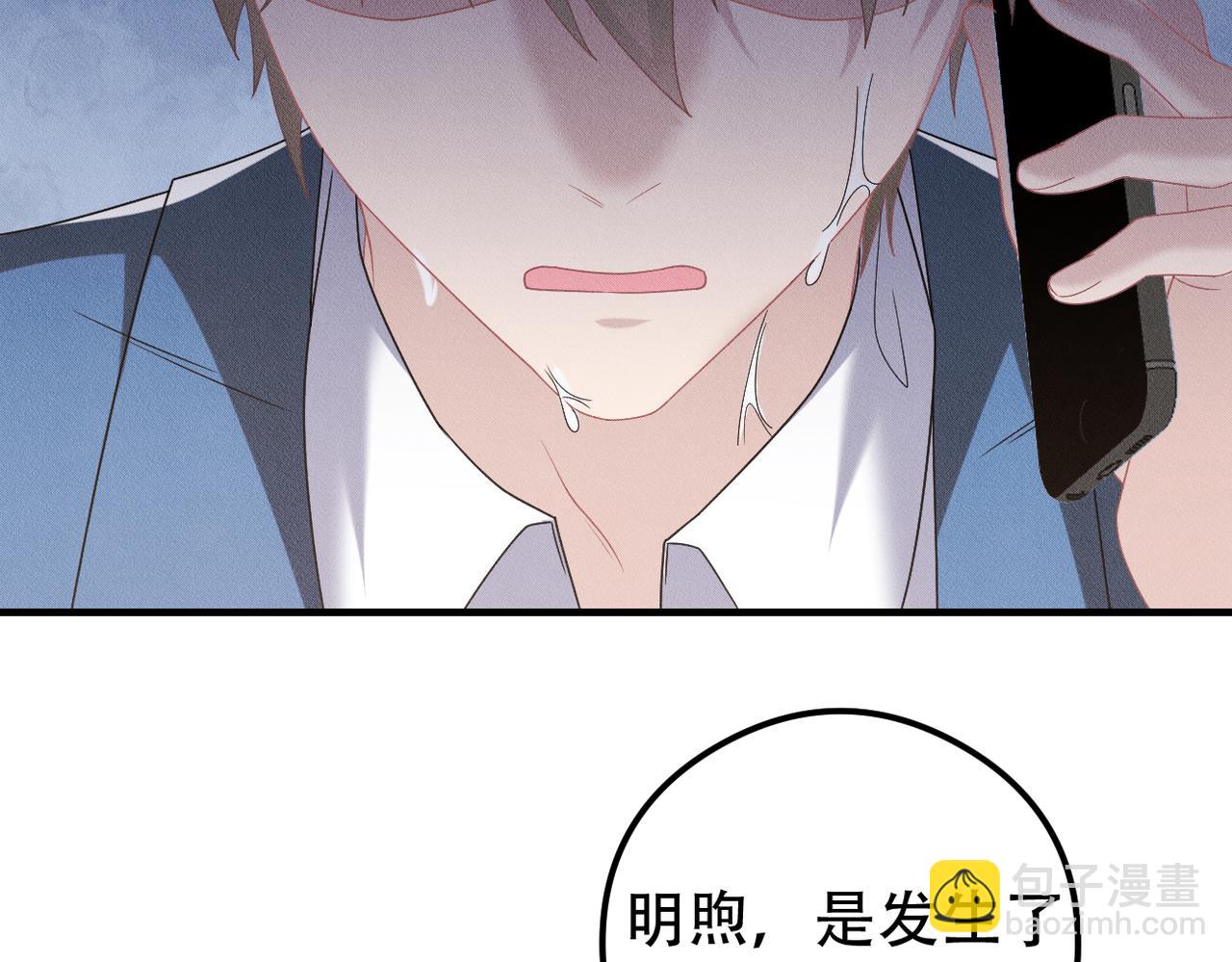 第52话 暗藏的危机64