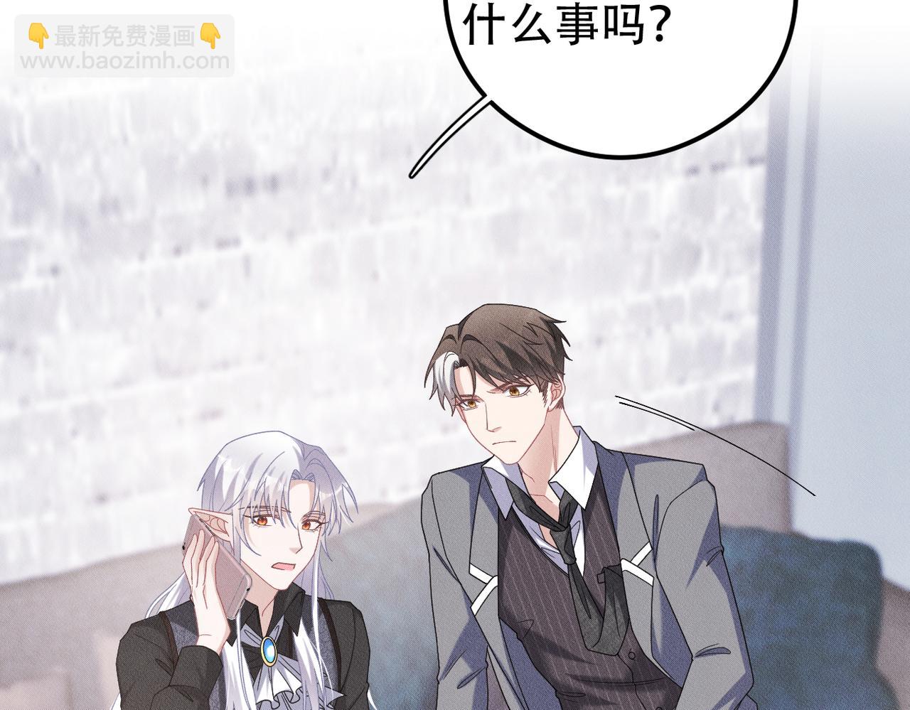 第52话 暗藏的危机65