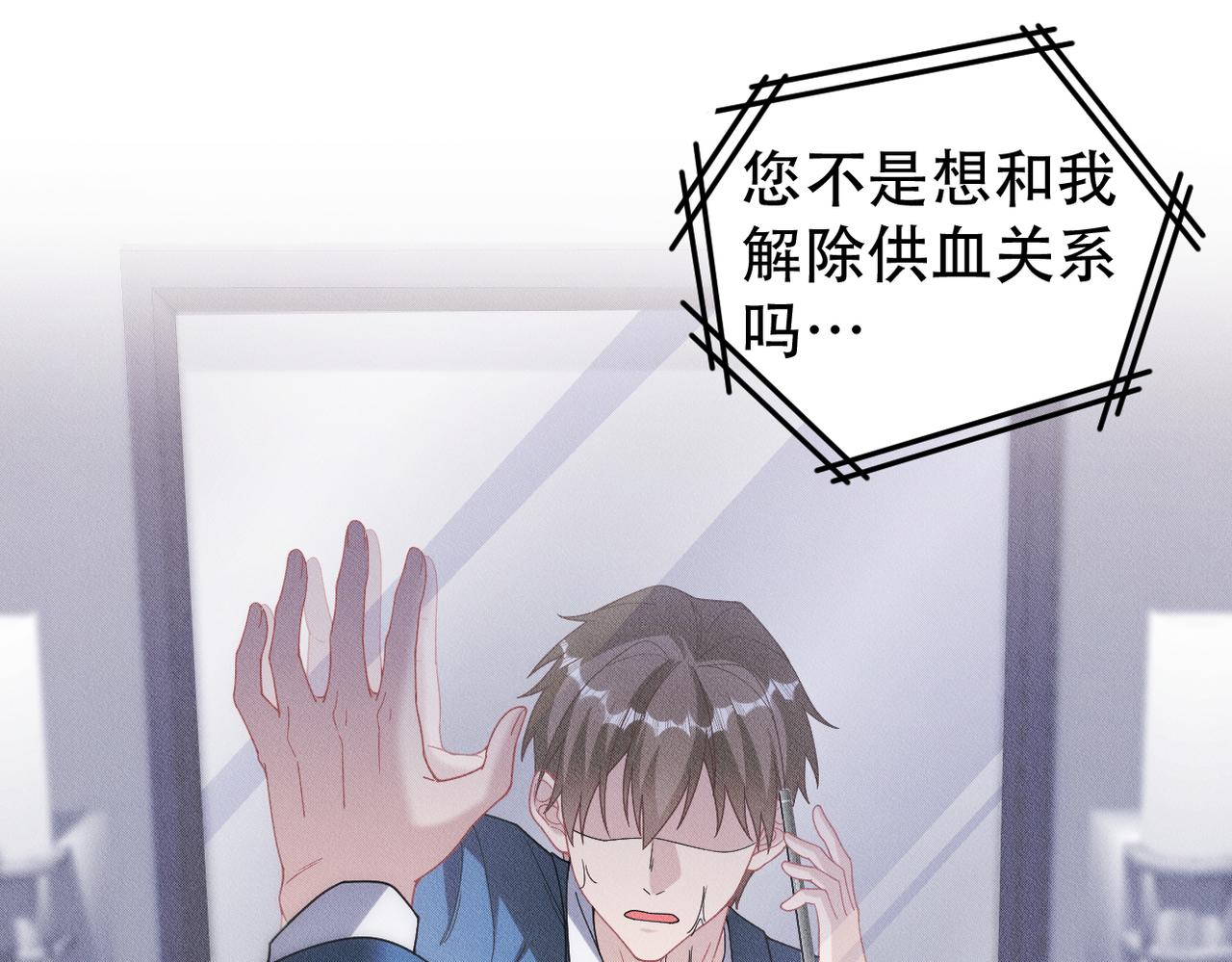 第52话 暗藏的危机67