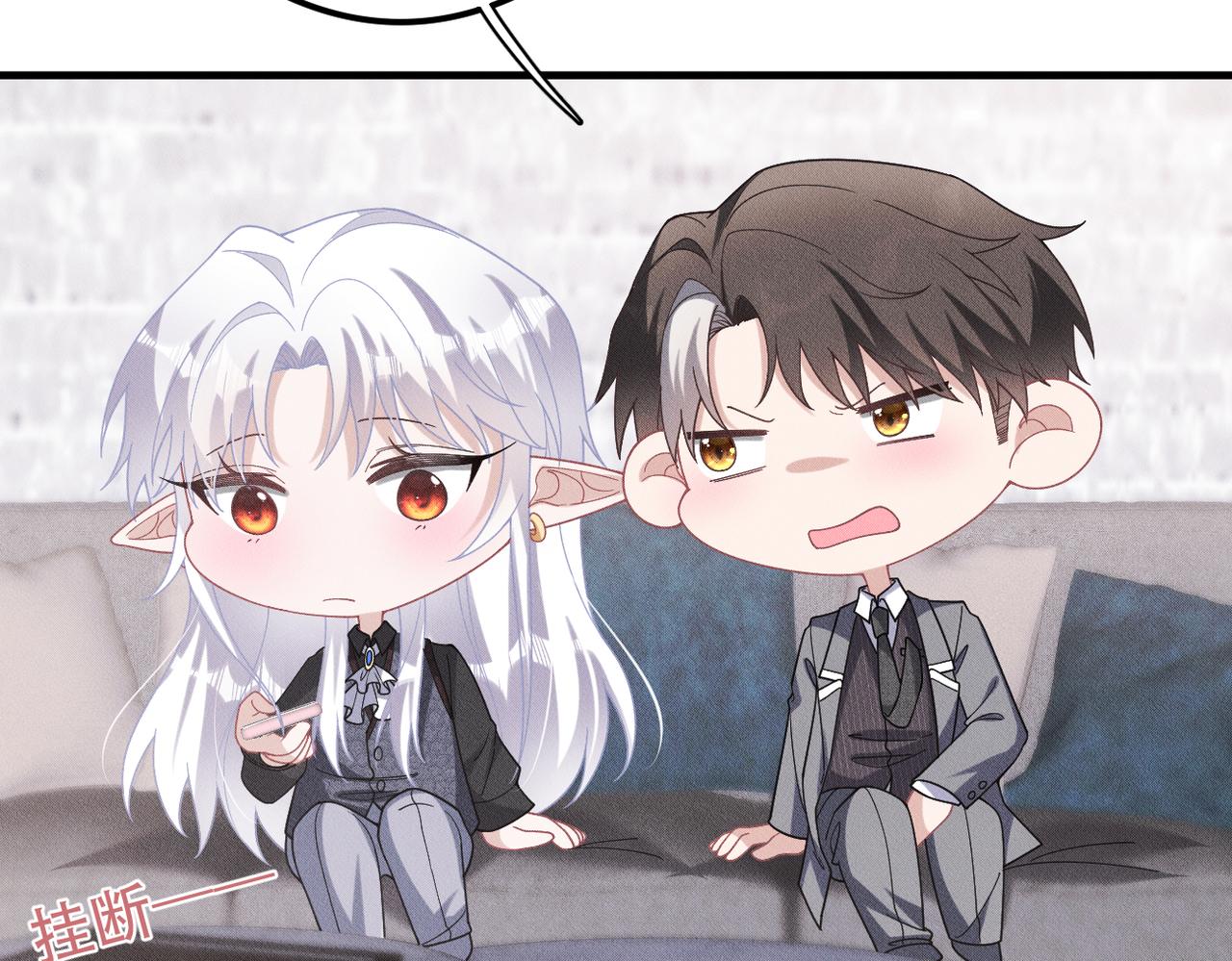 第52话 暗藏的危机75