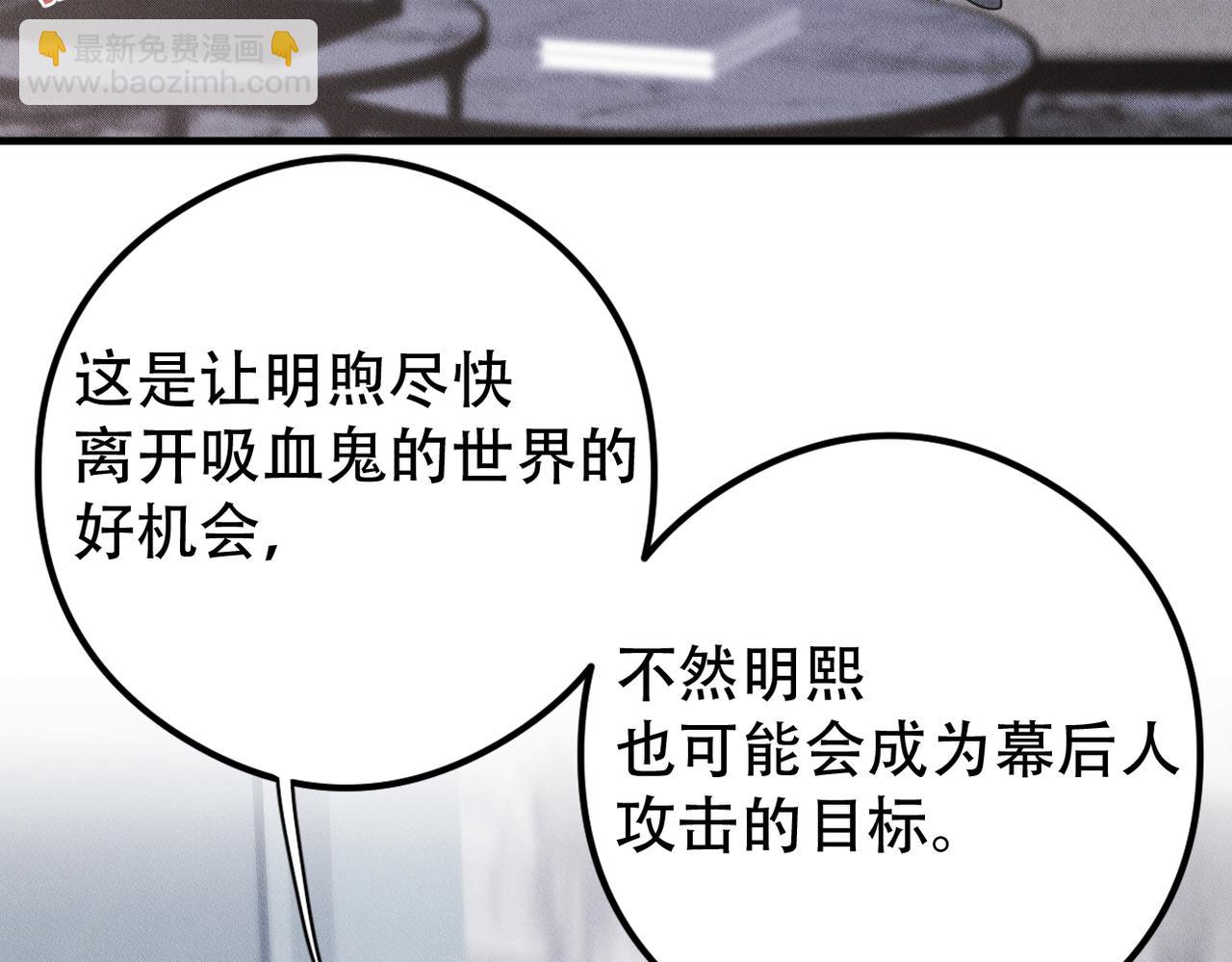 第52话 暗藏的危机76
