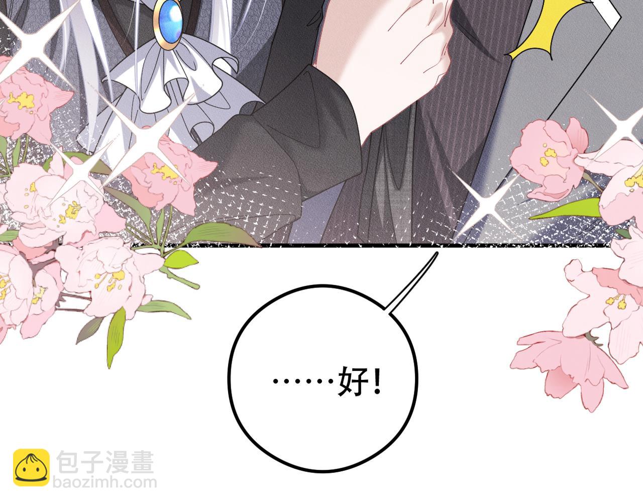 第52话 暗藏的危机82