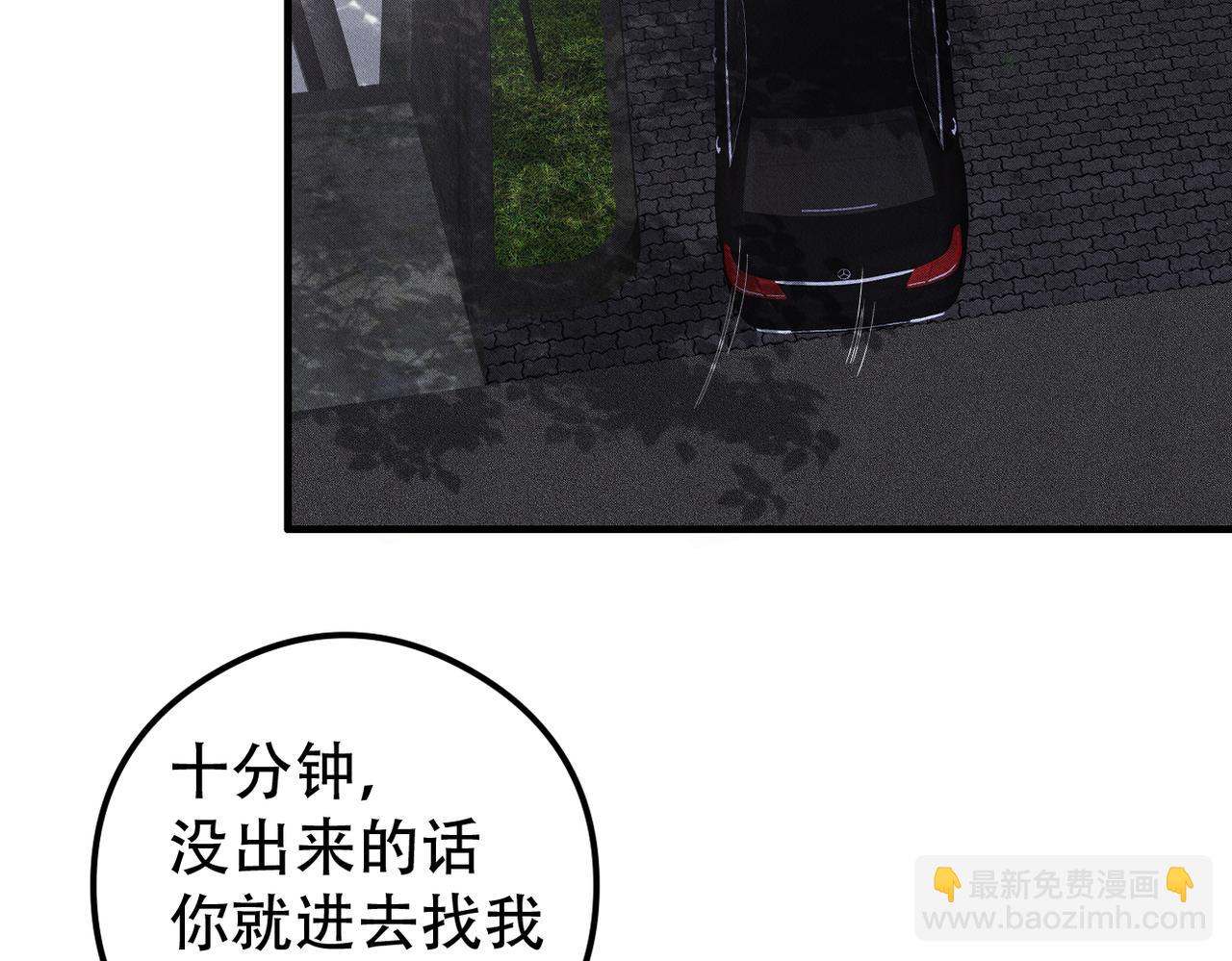 第52话 暗藏的危机85