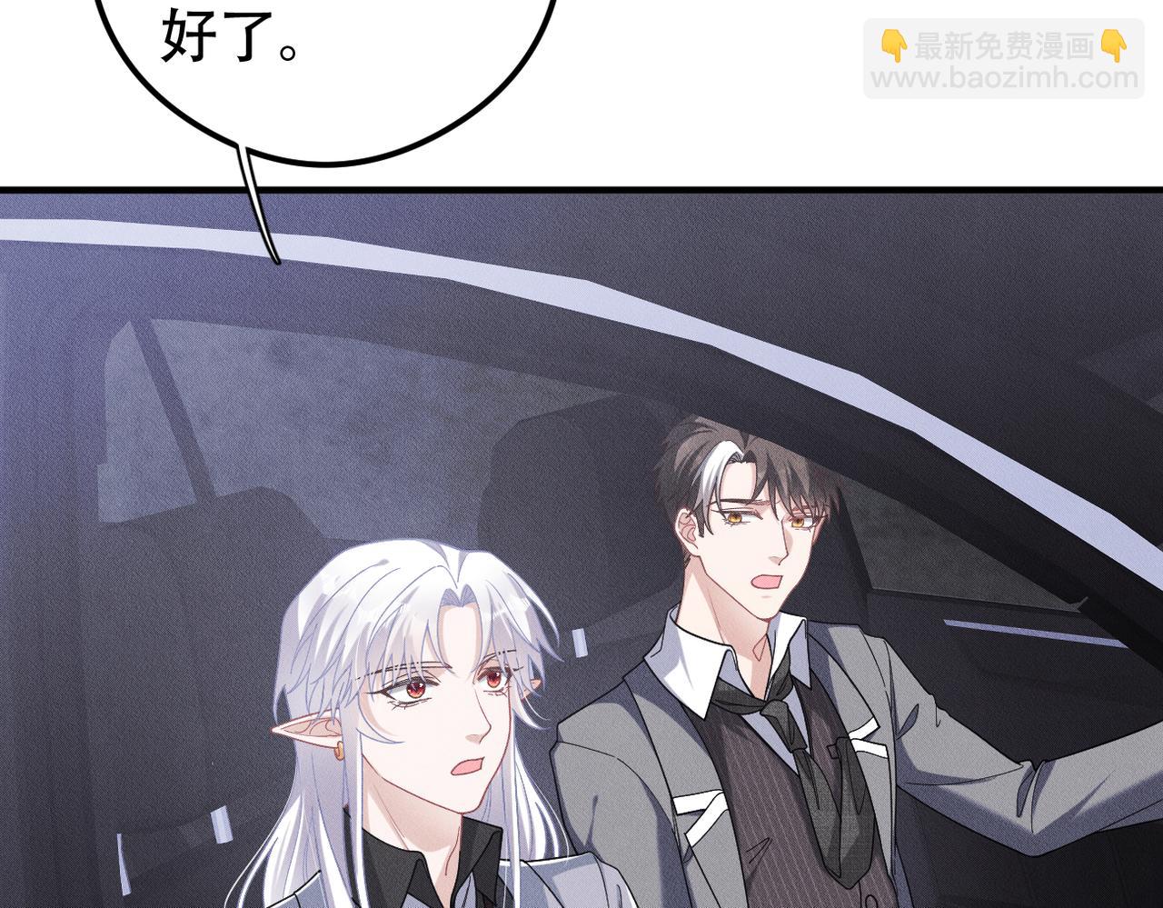 第52话 暗藏的危机86