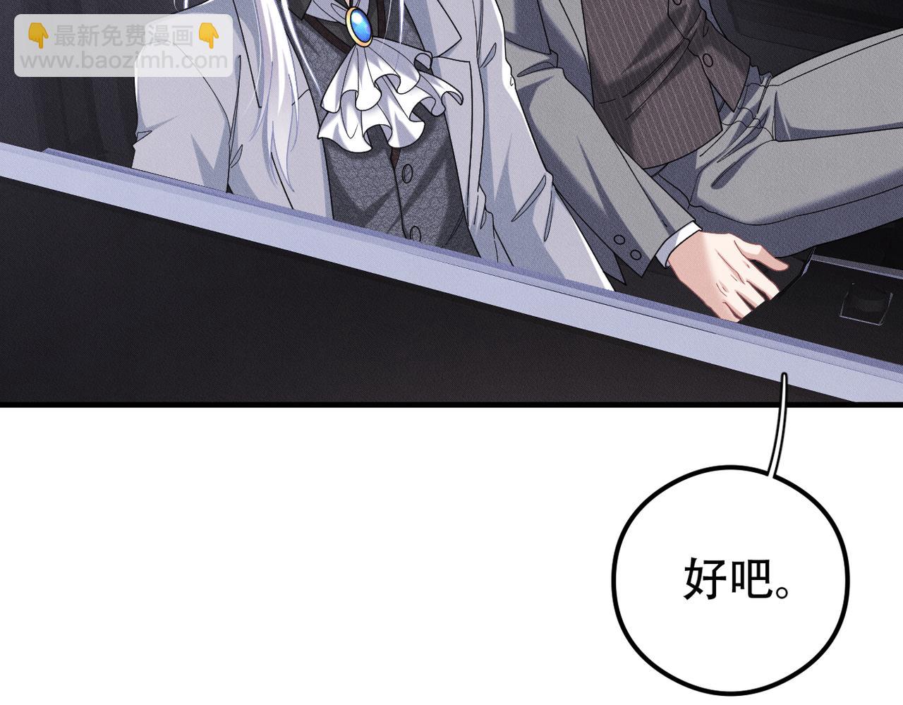 第52话 暗藏的危机87