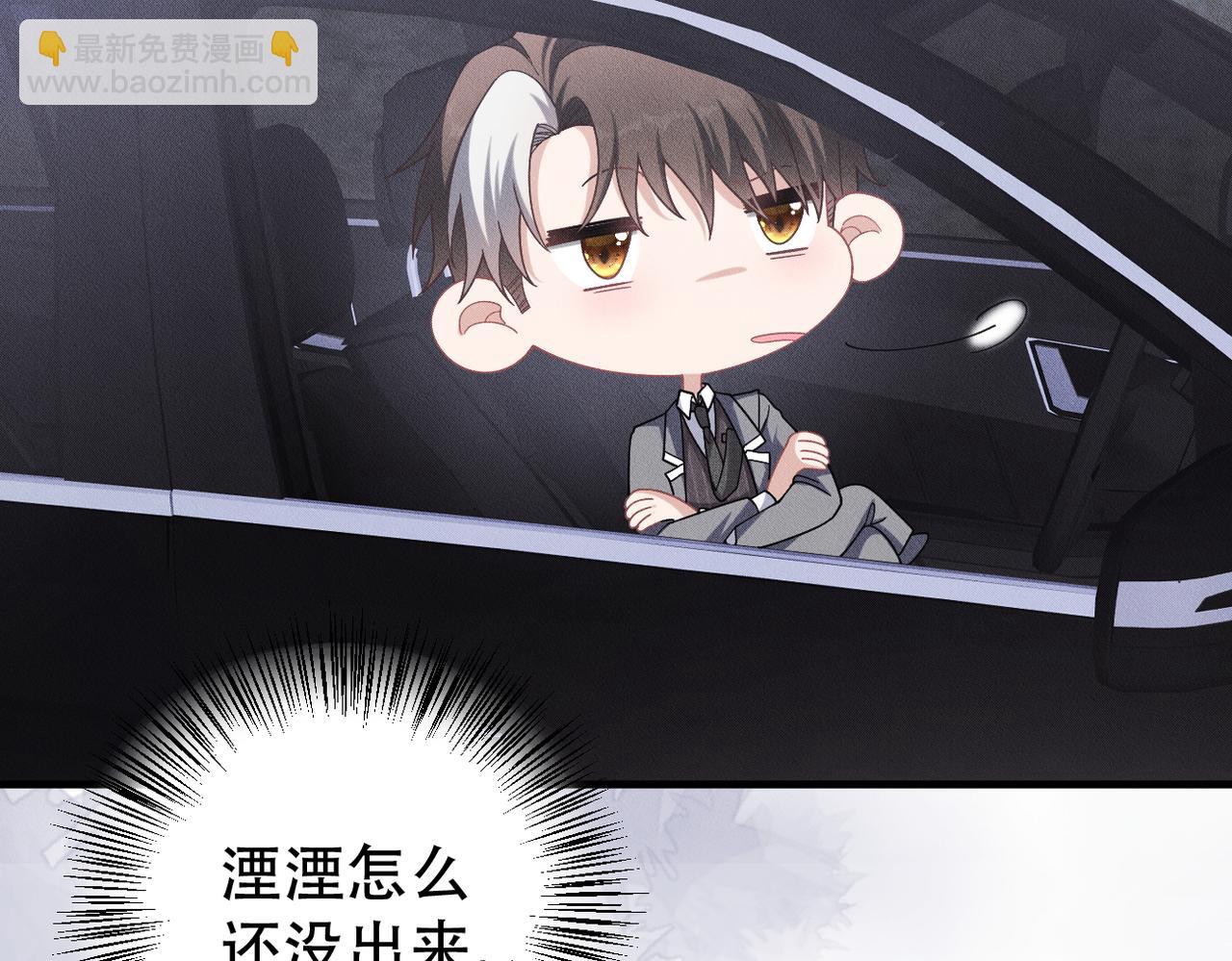 第52话 暗藏的危机90